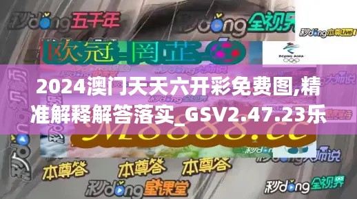 怀真抱素 第6页