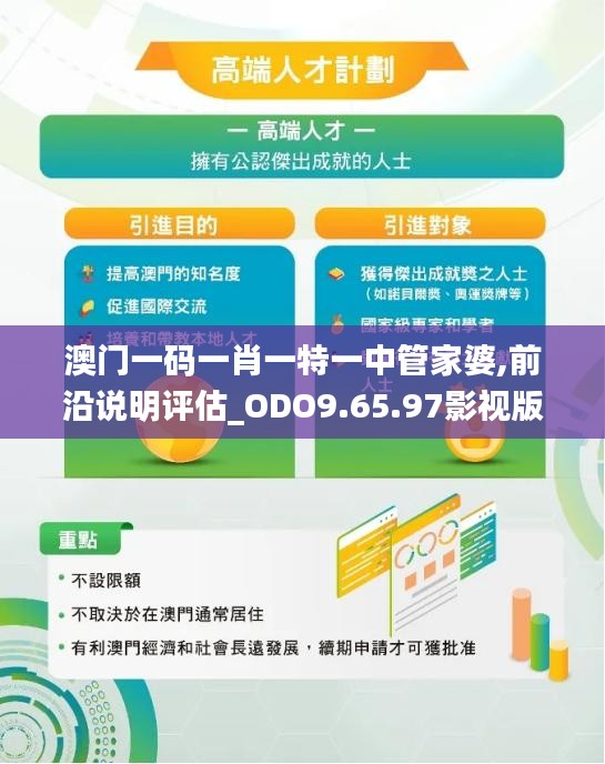 第3367页