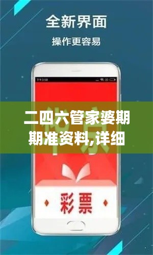 第3356页