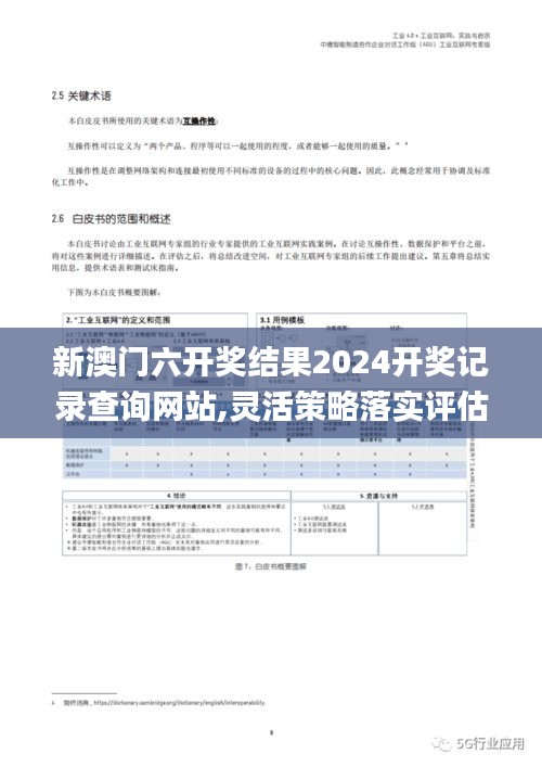 第3346页