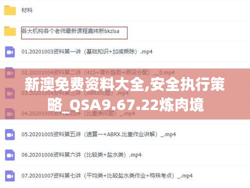 刚毅木讷 第6页