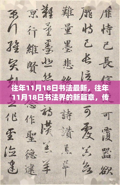 第3336页