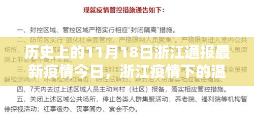 第3333页
