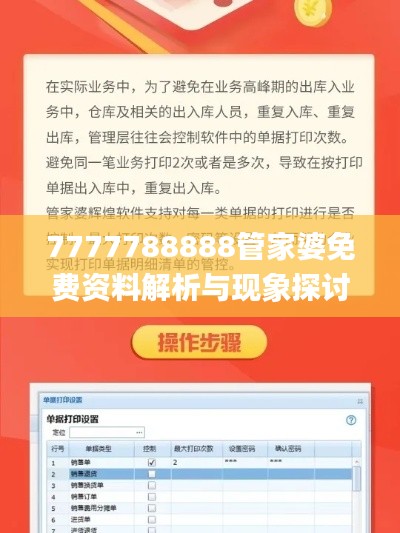 第3329页
