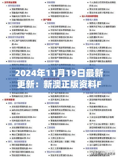 第3326页