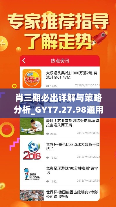一张一弛 第5页