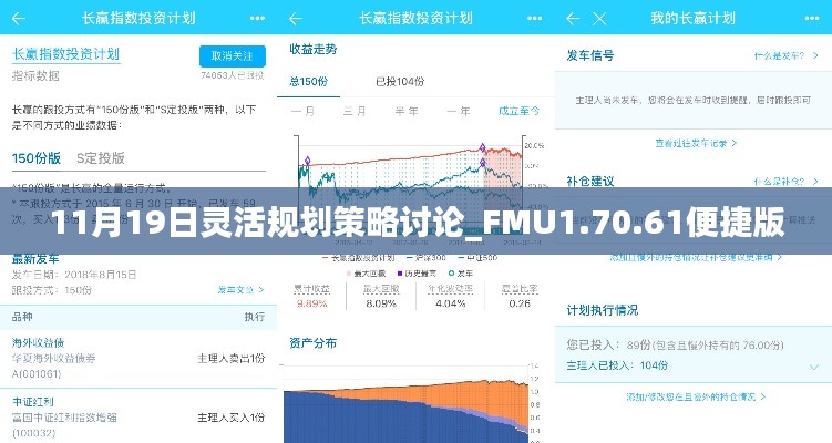 尽心竭力 第6页