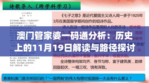 飞扬跋扈 第5页