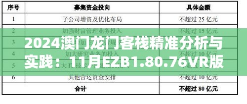片口张舌 第5页