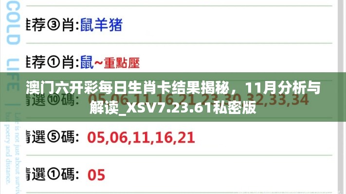 第3319页