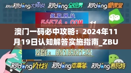 第3318页