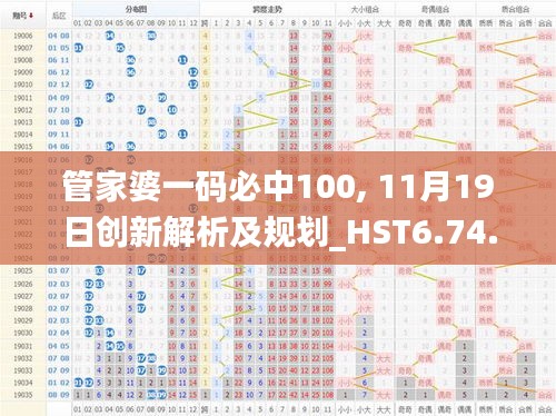 第3314页