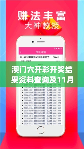第3291页