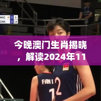 第3285页