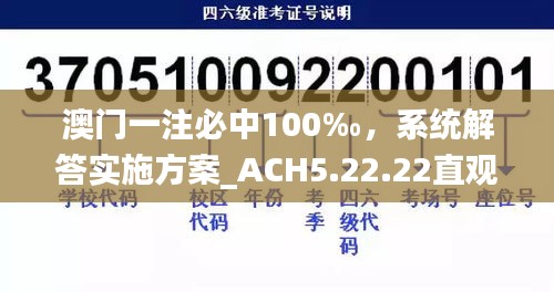 第3284页