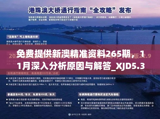 第3283页