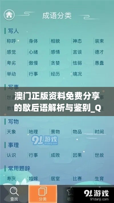 第3282页
