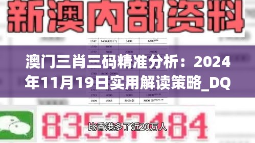 第3281页