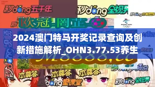 第3280页