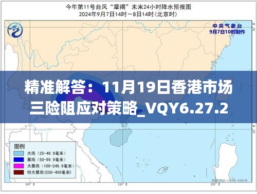 第3279页