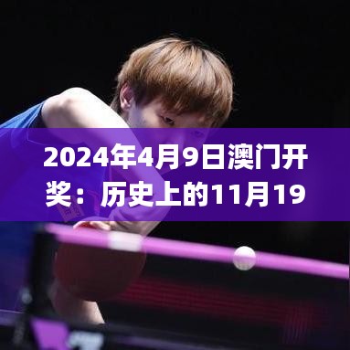 第3278页
