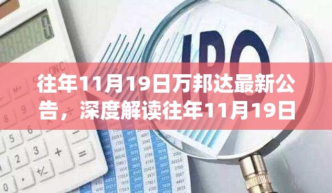 第3269页