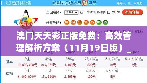 第3268页