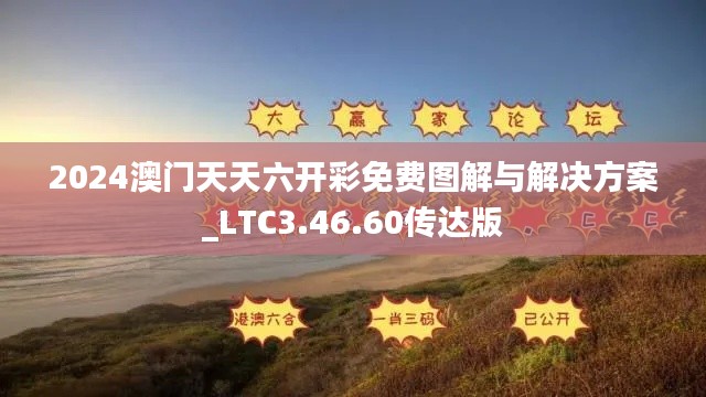 张王李赵 第6页