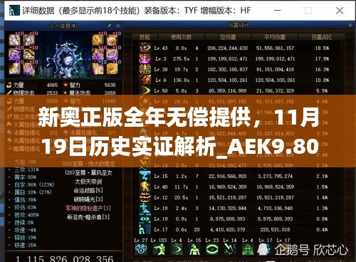第3260页