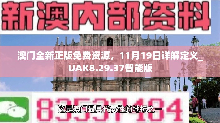 第3259页
