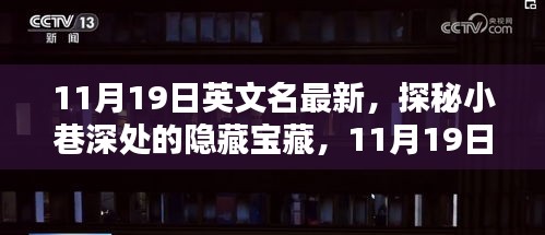 熊经鸟伸 第7页