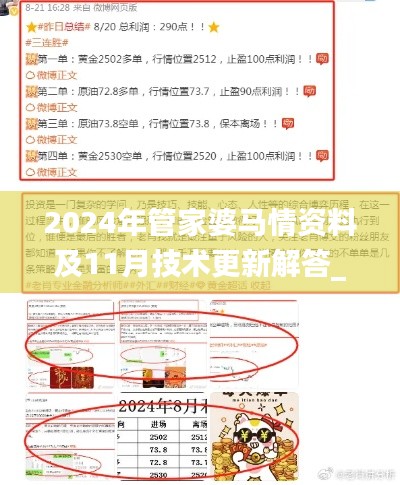 第3257页