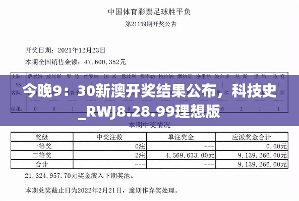 比翼鸟 第5页