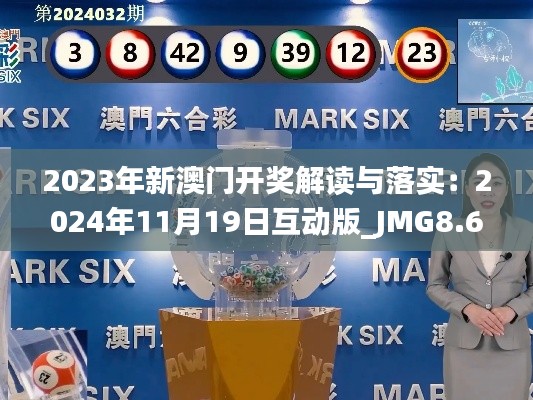 第3254页