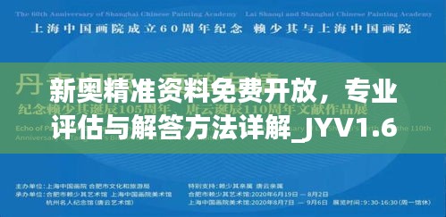 第3252页