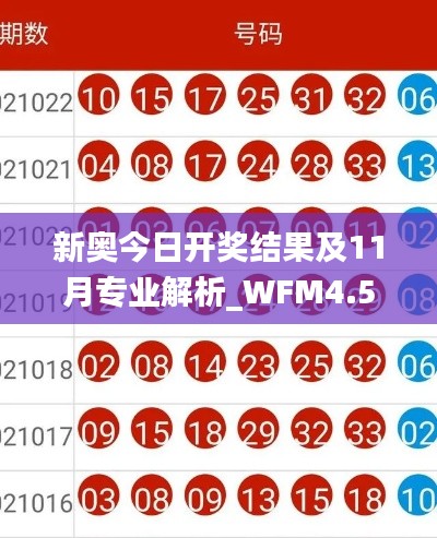第3244页