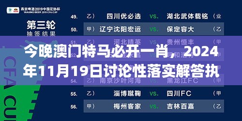 第3239页