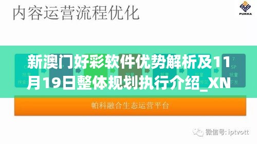 第3237页