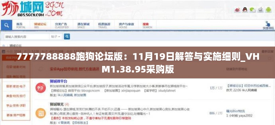 橘虞初梦 第6页