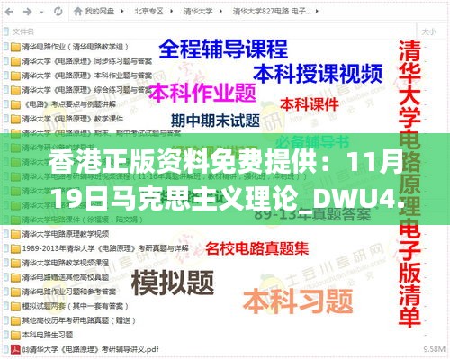 淡妆浓抹 第8页