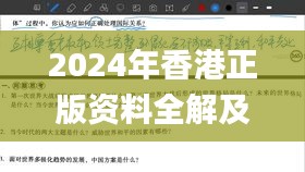 第3224页