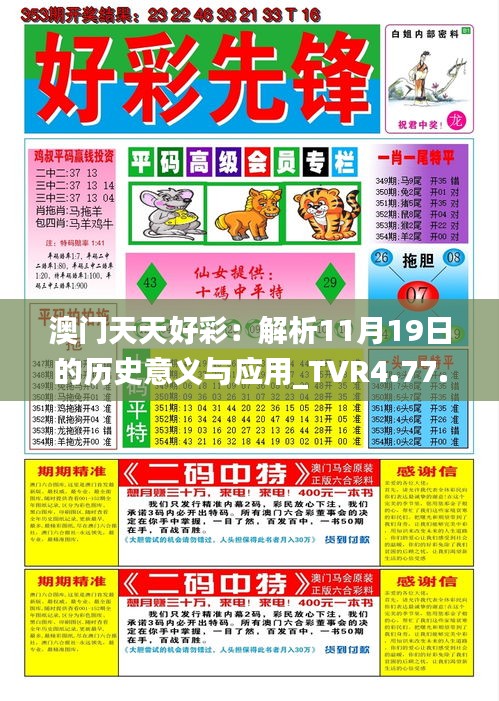 第3219页