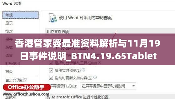 孜孜不倦 第5页