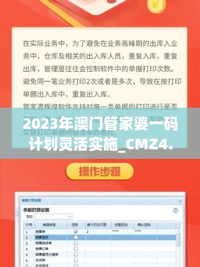 龙飞凤舞 第5页