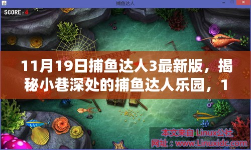 远山芙蓉 第4页