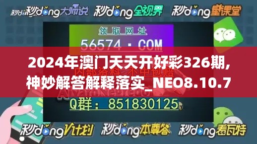 七贵三公 第6页