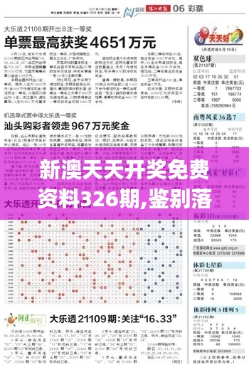 博古通今 第6页