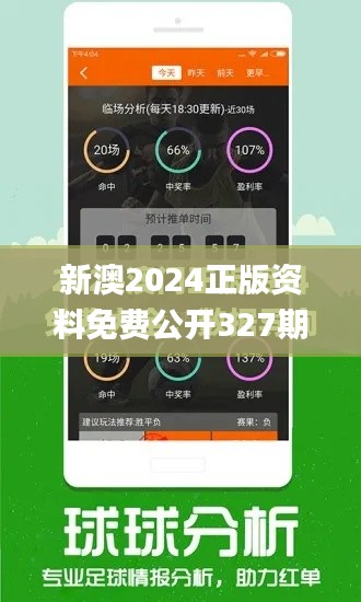 没精打采 第4页