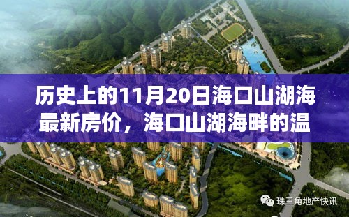 飞奇钩货 第5页