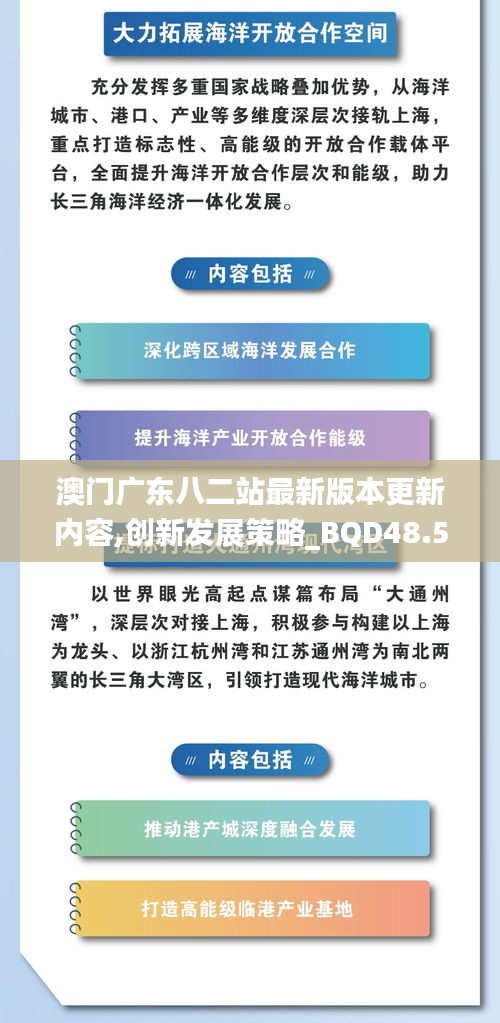 一张一翕 第6页